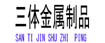 定襄光伏配件