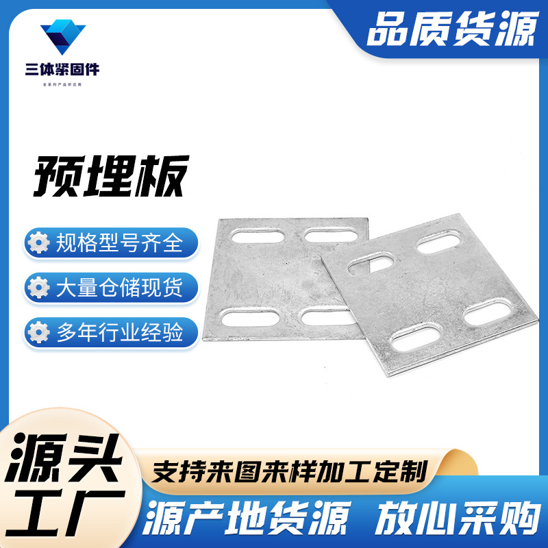 定襄三体金属制品